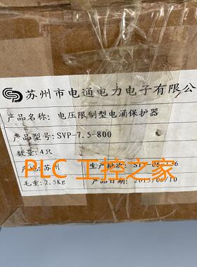 DTC2000 DTC2000V DTC-2000V DELTA台达DTC系列温控器 九