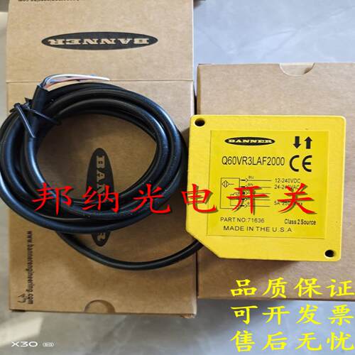 邦纳光电开关Q85BB62LP Q85VR3 SM312DQD Q459EQ Q40RW3FF400Q1