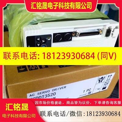 驱动器MADKT1507ECA1MADHT1507E02MBDHT2510E02CA1