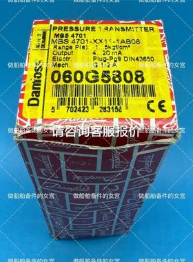 全新编码器延长线M880 SL-FCDB9-5M，需要老板议价