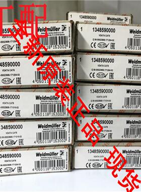 1348590000 VDATA CAT6魏德米勒电涌保护器