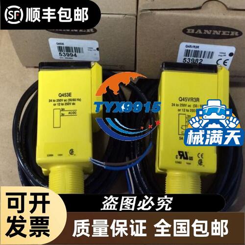 SLM50P6Q 槽型光电 金属外壳，坚固耐用，小光点