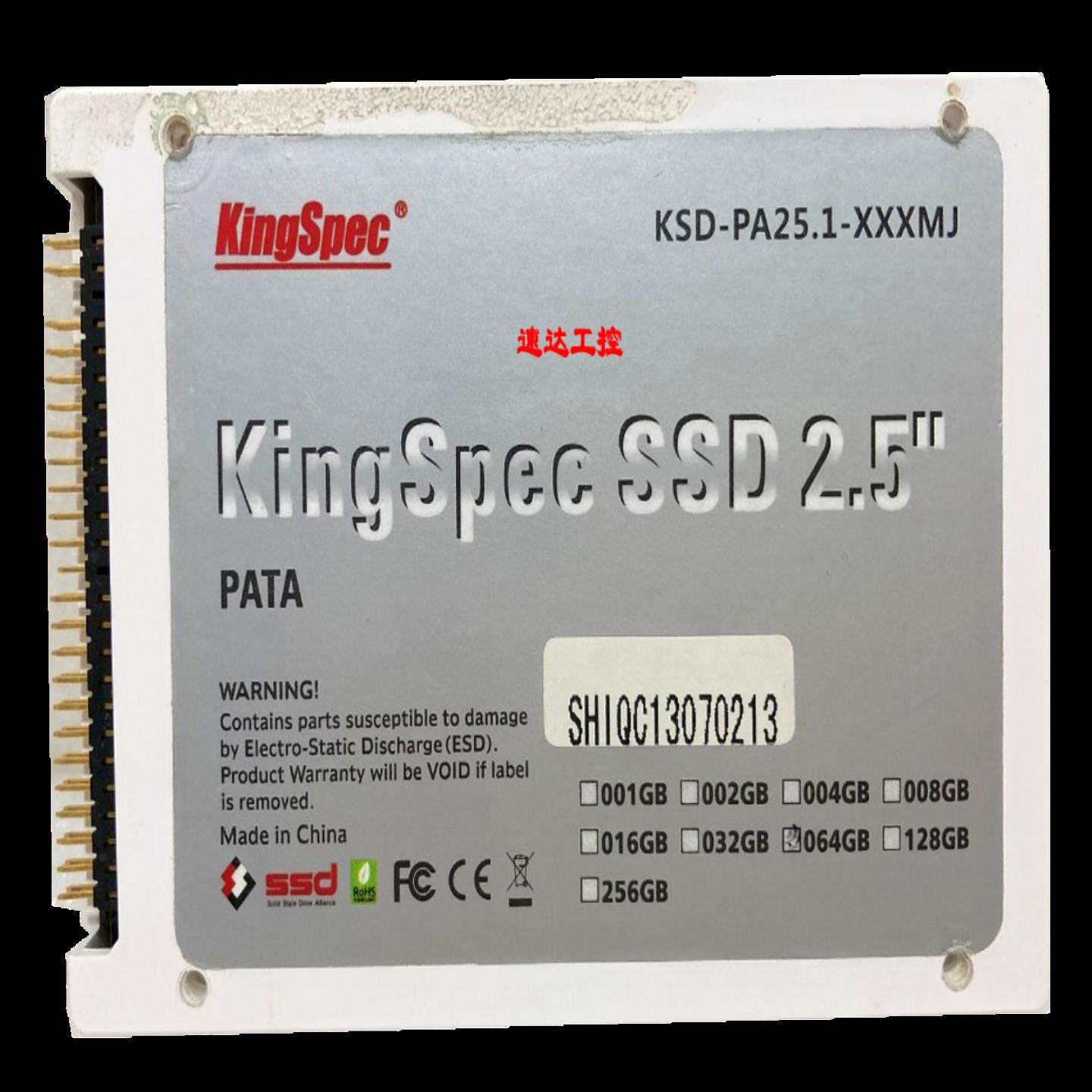 KSD-PA251-XXXMJ金胜维SSD固态工业硬盘64G 25寸并口