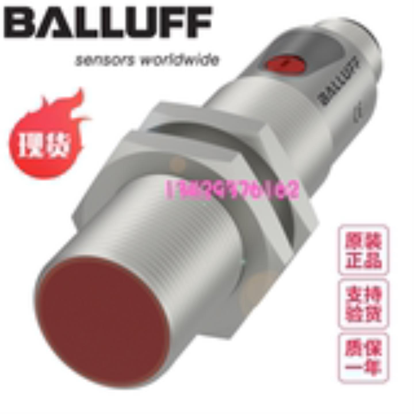 BALLUFF巴鲁夫BOS025F替代BOS01C2 BOS 18M-PS-RE20-S4传感器