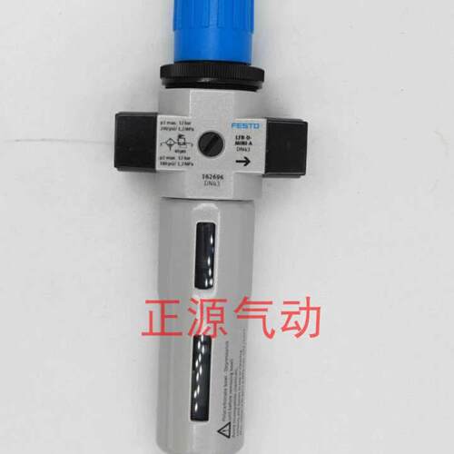 费斯托FESTO减压阀LFR-12-34-1-D-O-MAXI 162690 162692 162693