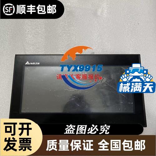 DKC02.3-040-7-FW，力士乐驱动器 ，实物照片，