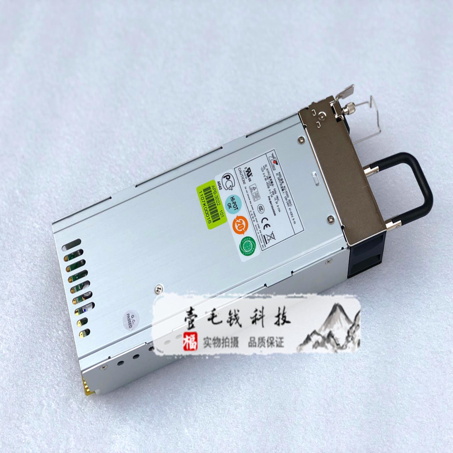 新巨 M1Z-5500V 冗余服务器电源模块500W M1Z2-5500V电源模块