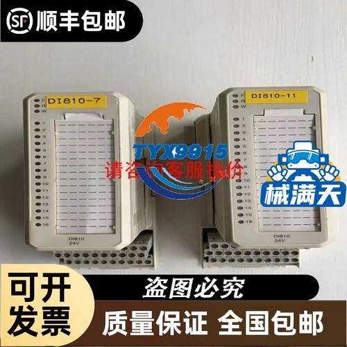 成良电源，型号CDP-250-25&50,现货46个，全新带