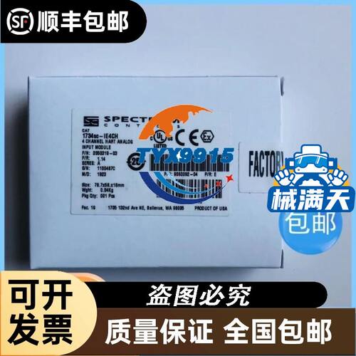 C120N 4P 100A断路器125A course B A9N18355A9N18354