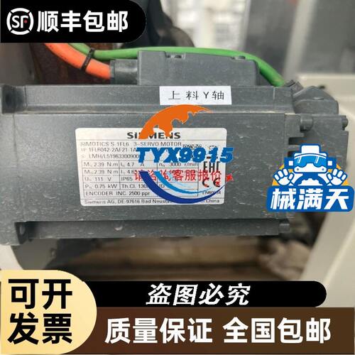 宝德 2030A D32 PP。PVC。全新