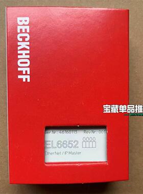 多摩川编码器TS5679N1137多摩川伺服电机编码器