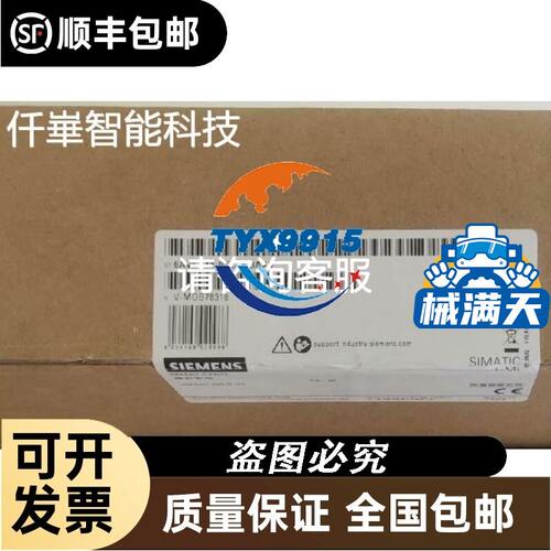 B250-D8P-3D平台，8显卡平台，1250W电源。4g
