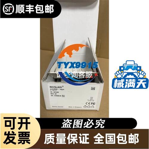 全新贝加莱模块 X20cs1070 X20cs1030
