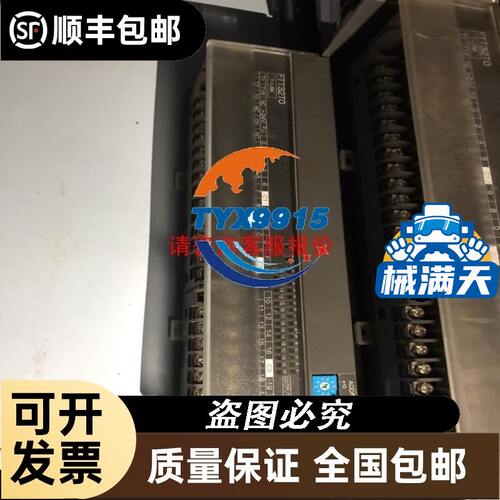 AB模块5069-IB16F未开封 需要拿去就一个