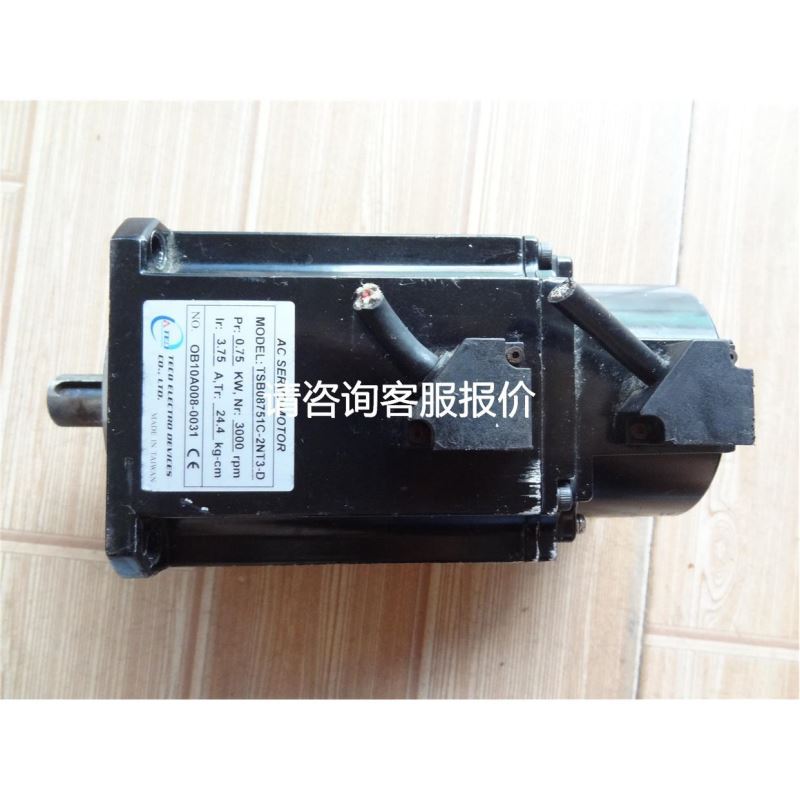 信捷伺服电机MS6H-80CS30BZ1-20P7带刹车 750W 的议价