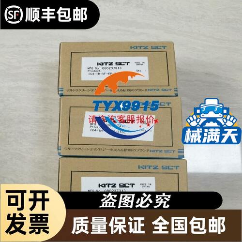 全新德国皮尔兹PILZ安全继电器 PNOZ e1p 24VDC 2so 现货 774