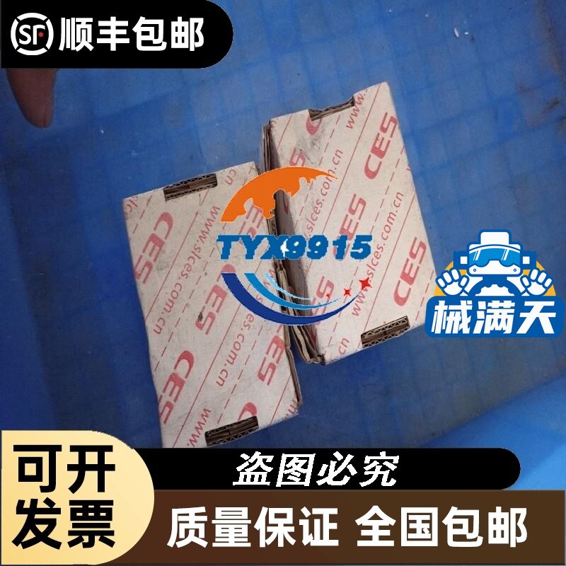 菲尼克斯PCB 插拔式连接器 MSTBT 2,5