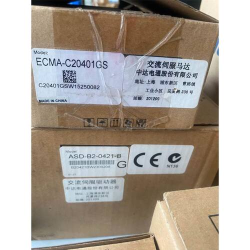 普洛菲斯 触摸屏 AGP3301-L1-D24 电源板 AGP33-POWERS D