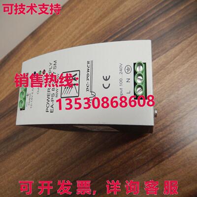 PS 824-07 SM Elektro-Automatik库存现货