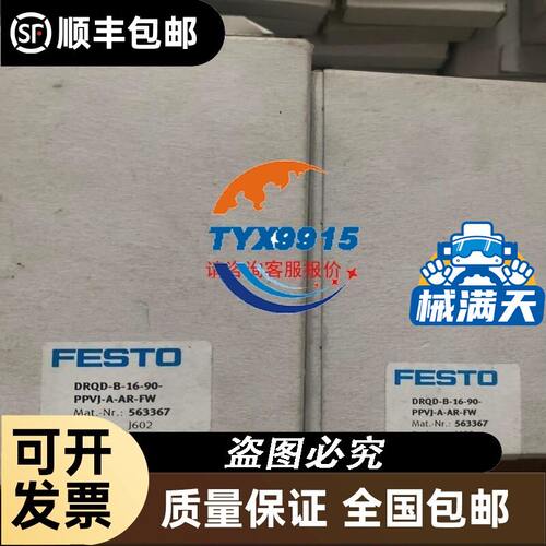 昆仑通态触摸屏TPC7012ew/TPC7012el