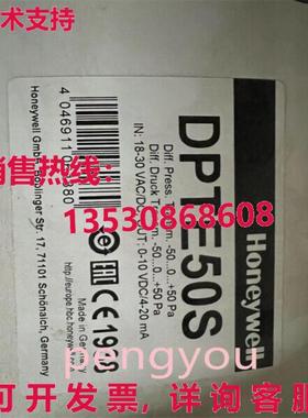 DPTE50S  库存现货