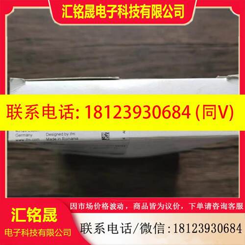 IFM易福门 II5491 电感式传感器 现货