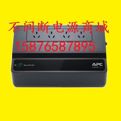 APC UPS不间断电源 APC BK650M2-CH 650VA 390W 内置电池 UPS电源