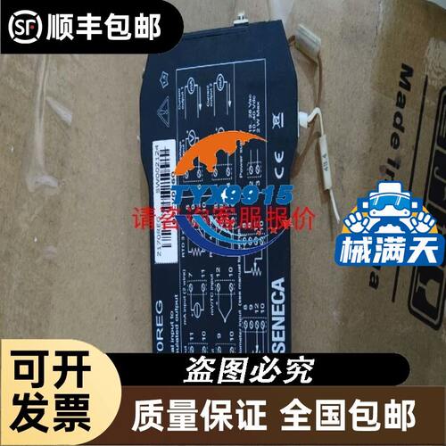 德力西变频器CDI9600-G3R7/P5R5T4 5.5k