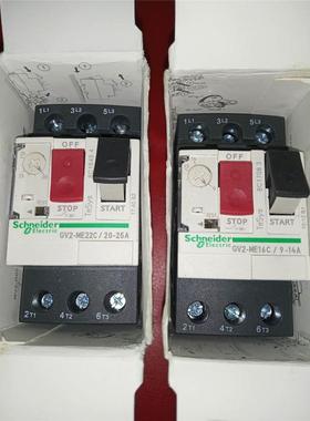 560841气路版底座