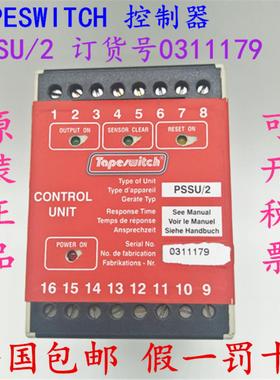 TAPESWITCH 安全模块控制器 PSSU2 订货号0311179