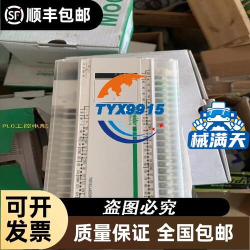 NB1W56R-11 NB1W24R-11 NB2U36R-14 FUJI PLC议