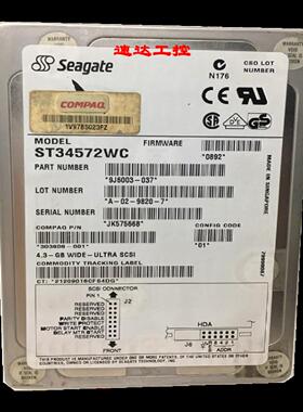 ST34572WC Seagate希捷工业SCSI接口80针43G硬盘现货