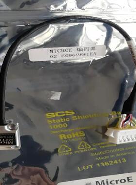 ASM Linda 编码器 02-E09628