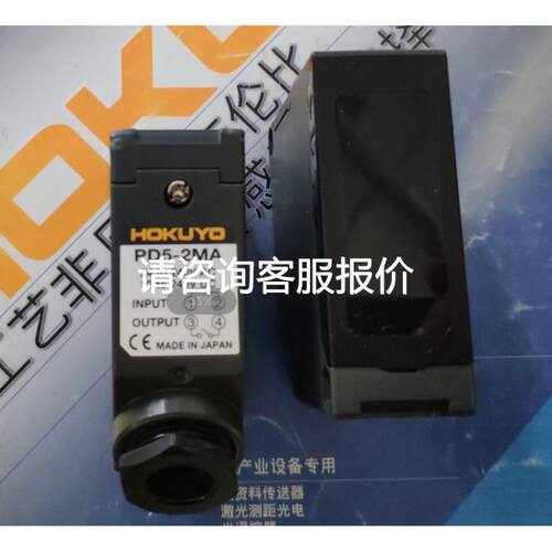 ... HMC-SD291 2GB内存卡 现货销售议价