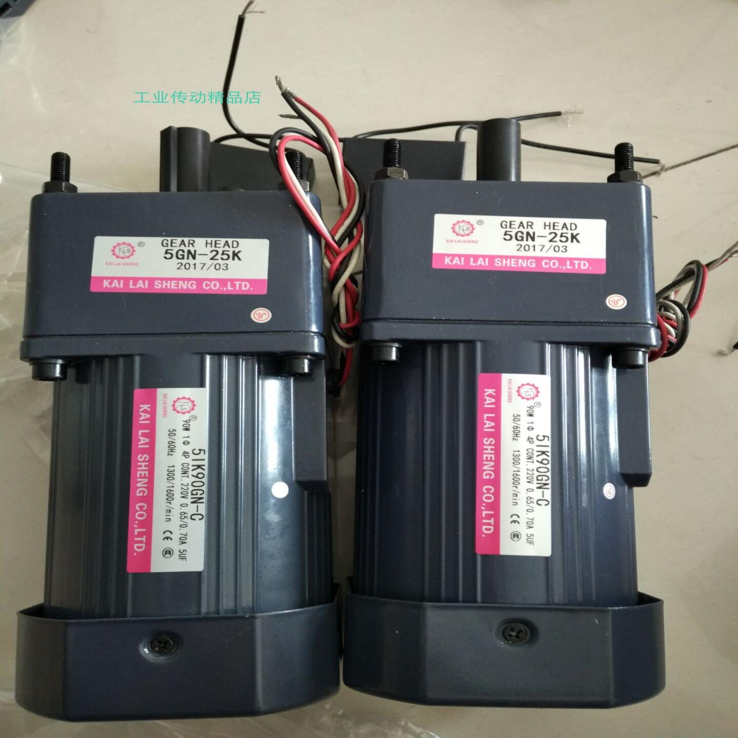 5GN10K 5IK60GN-SF 楷莱胜KAILAISHENG电机马达 M560-402  5GN30B