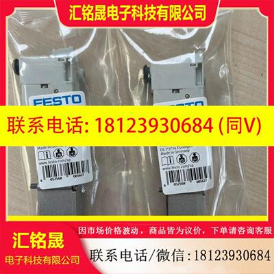 537952  VMPA2-M1H-M-PI   电磁阀