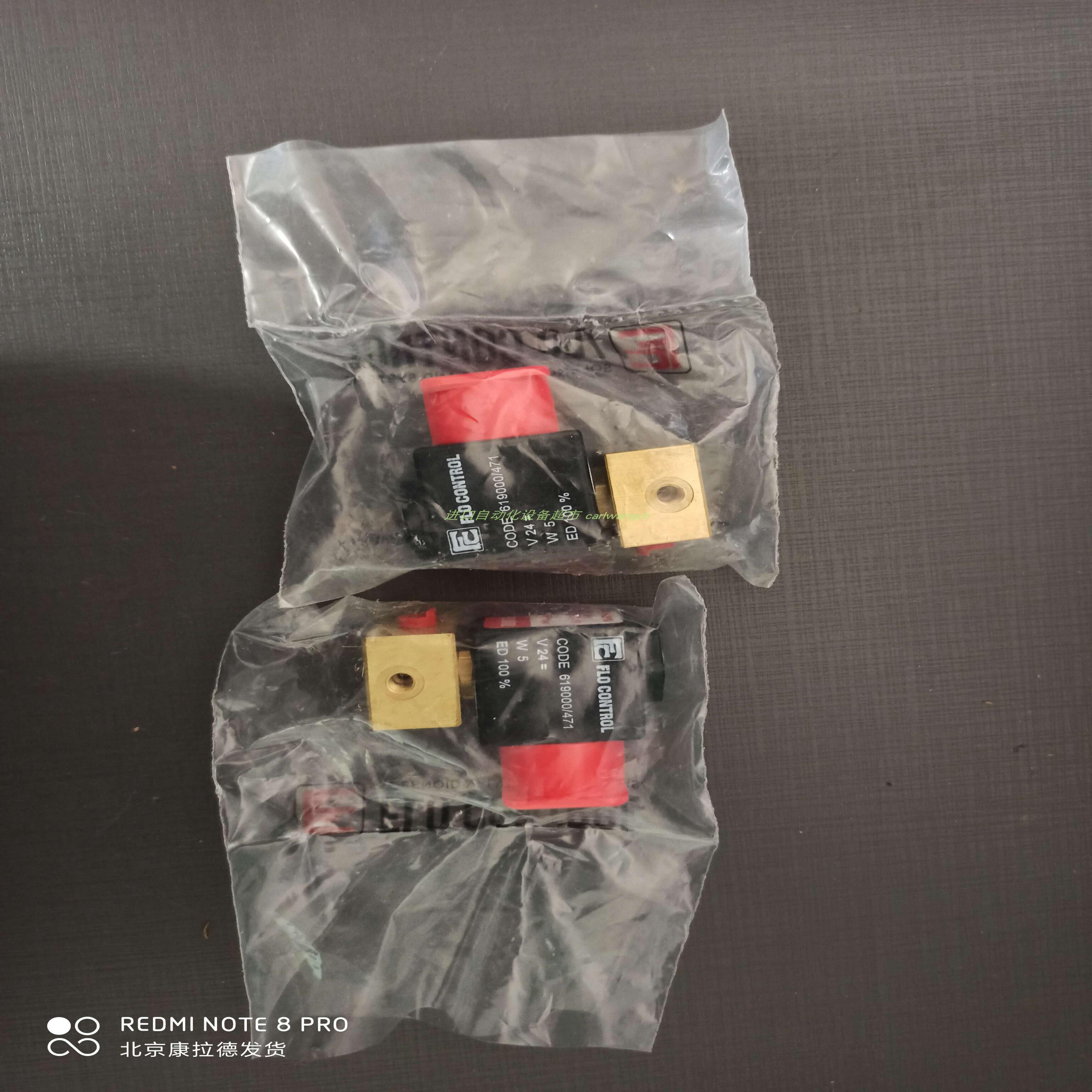 Flo Control N2A116CV4471电磁阀GHISALBA GH15CR接触器