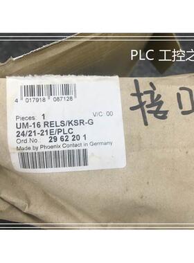 Lenze伦茨伺服驱动放大器 ECSDE040C4B 订货号132783