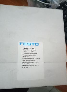 VADMI-95-LS-N  171058  VADMI-200-N  162533  VADMI-300-N