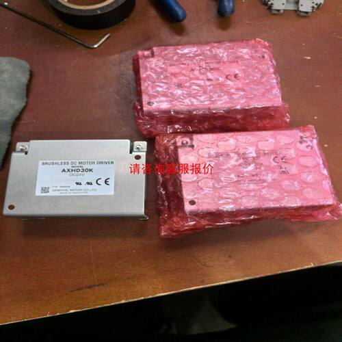 ihse设备拆机下来，实物图片，有懂的联系我，标价1600包