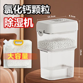 除湿机小型循环吸湿氯化钙颗粒除湿盒迷你衣柜卧室防潮防霉家用