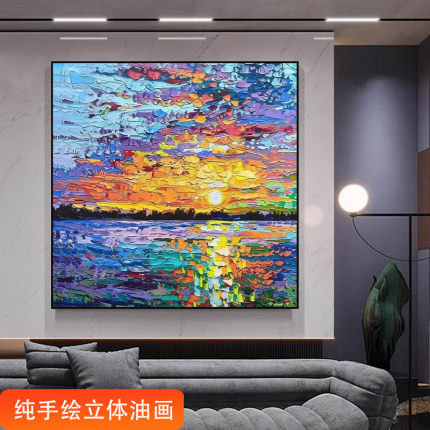 纯手绘立体油画日出大海风景客厅装饰画抽象旭日东升肌理玄关挂画