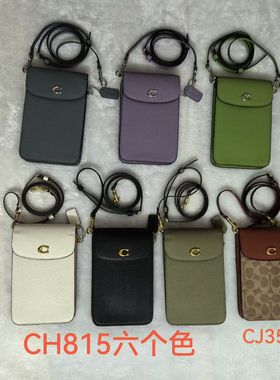 C家新款CH815 CJ355女士钱包短款零钱包斜挎手机包