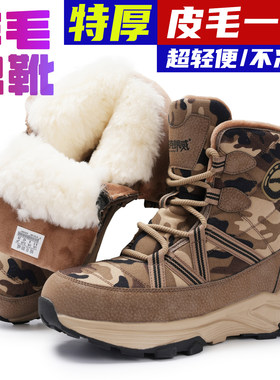 特厚东北大棉鞋男冬季加厚雪地靴