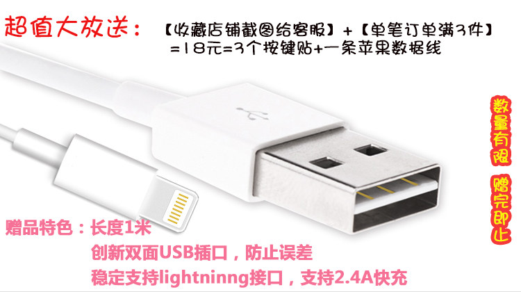 Autocollant pour téléphone portable - Ref 1367363 Image 4