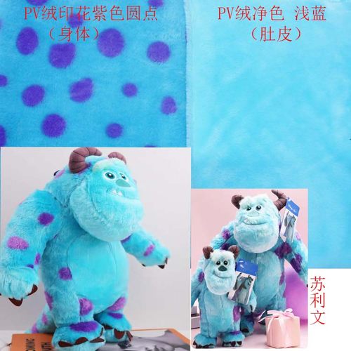 熙艺长毛绒布料毛怪面料