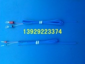 补偿导线1米2米 .表面探头 K型热电偶2 0.3mm感温线