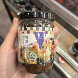 代购香港楼上改良XO酱微辣/辛辣拌饭面酱类瑶柱酱调味海鲜酱215克