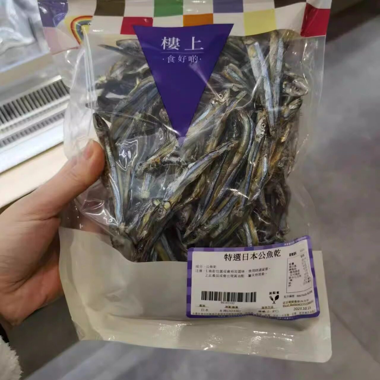 代购 香港 楼上正品 特选公鱼干 303克 袋装进口鱼干水产干货