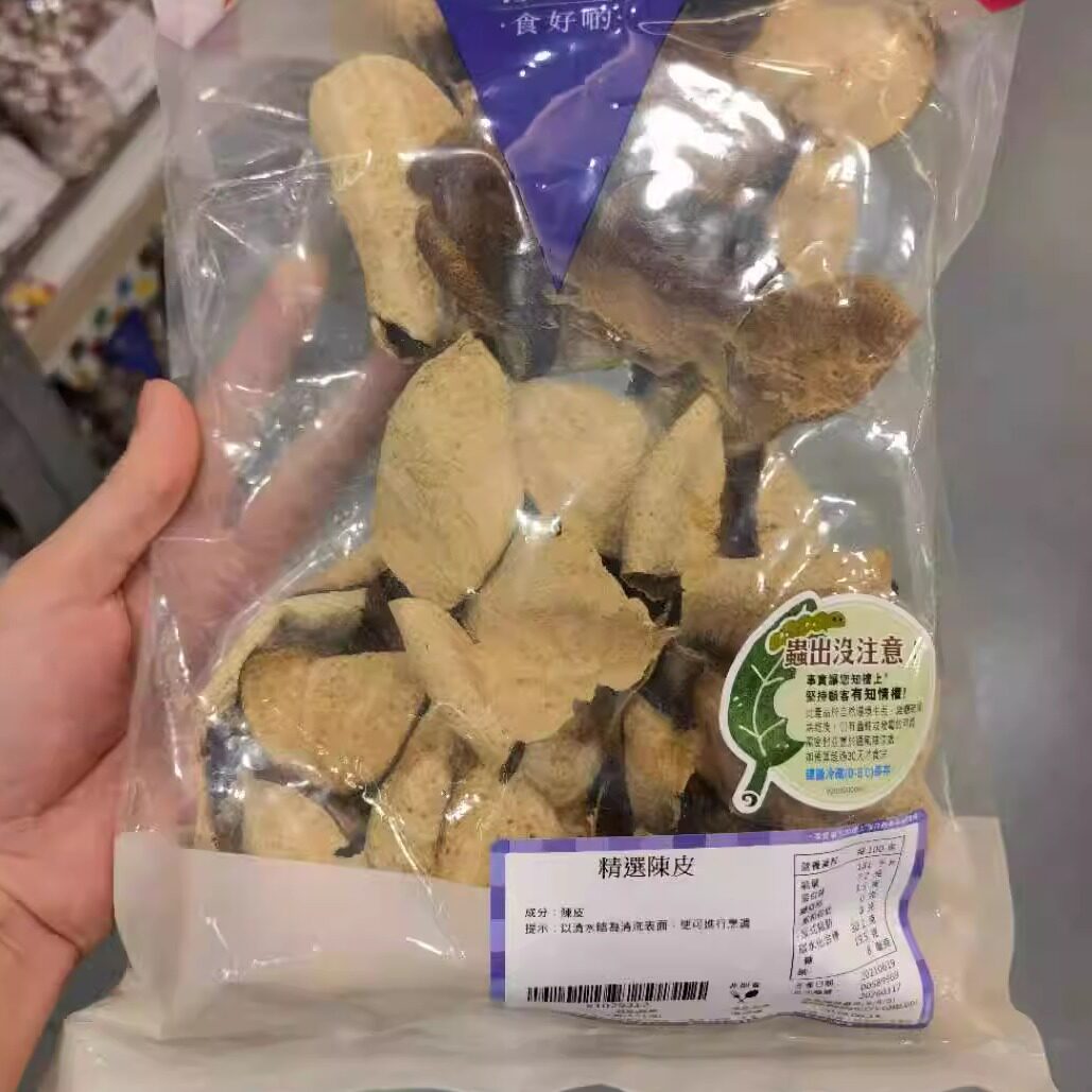 代购 香港 楼上 精选陈皮  151克 袋装 陈皮 干货